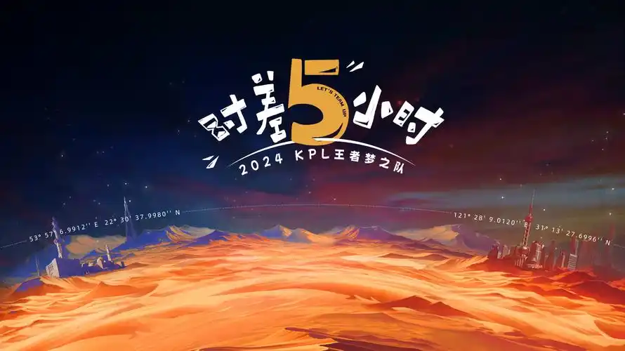 九色影院分色规则的九格架示意横幅